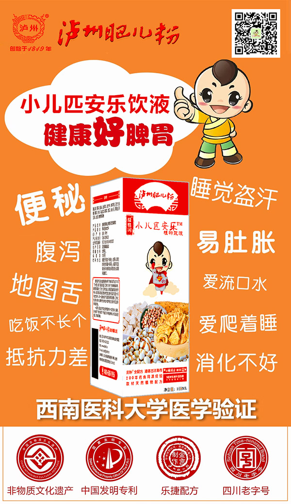  �o�ݷʃ���С��ƥ����(l��)ֲ���Һ2