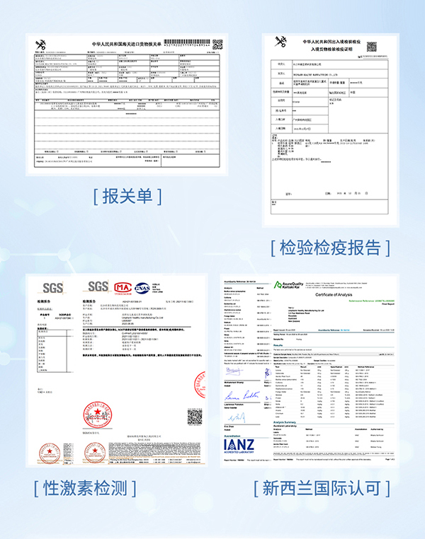 高特樂(lè)高鈣高蛋白兒童奶粉詳情頁(yè)_09