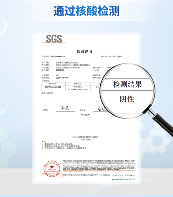 高特樂(lè)高鈣高蛋白兒童奶粉詳情頁(yè)_10