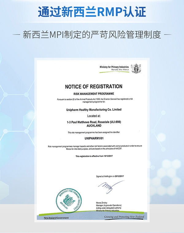 高特樂(lè)高鈣高蛋白兒童奶粉詳情頁(yè)_08