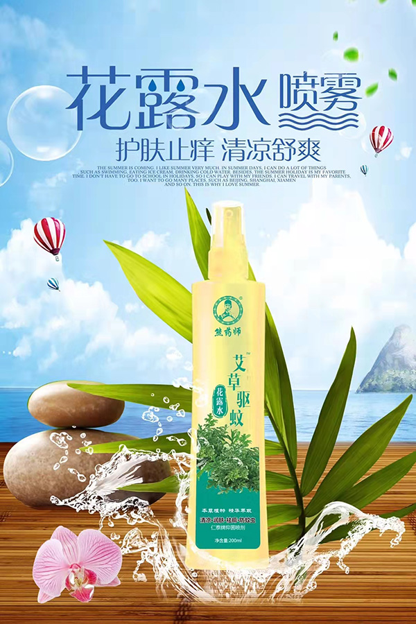 ��ˎ����¶ˮ-�������