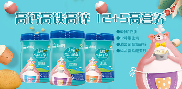 迪娜姆有機米乳.jpg 迪娜姆有機米乳.jpg