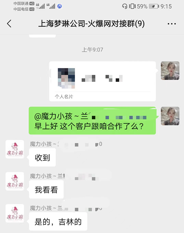 ϲ��(b��o)���Ϻ���(m��ng)�չ�˾ͨ�^�𱬋�ͯ�W(w��ng)�c���ք����ɹ�����