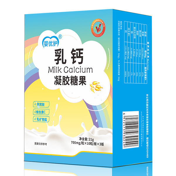 嬰優(yōu)護(hù)乳鈣凝膠糖果