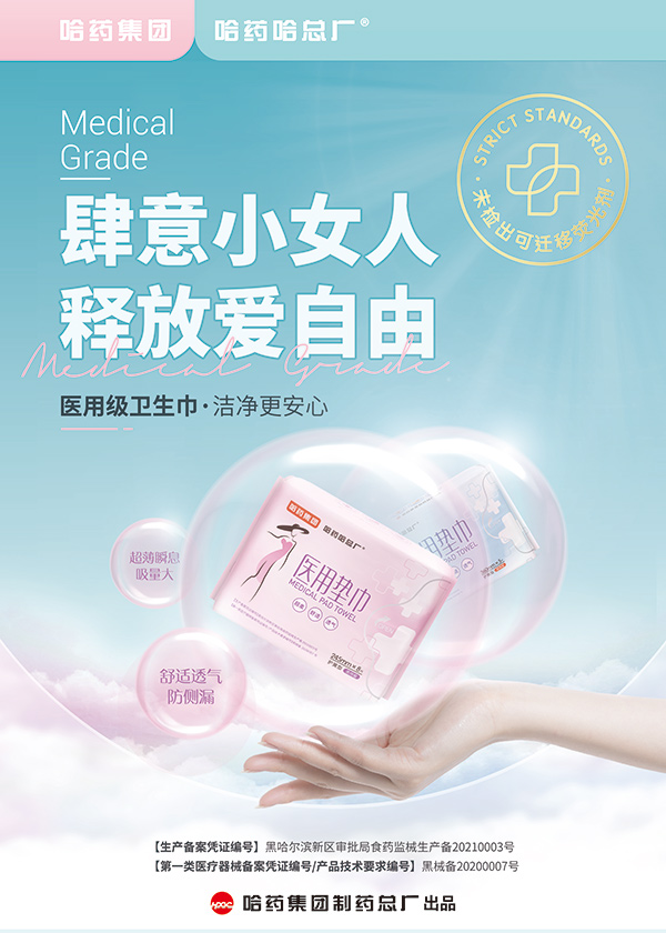 ��ˎ�����S�t(y��)�É|�� �t(y��)�ü�(j��)�l(w��i)����Ʒ�|(zh��)������