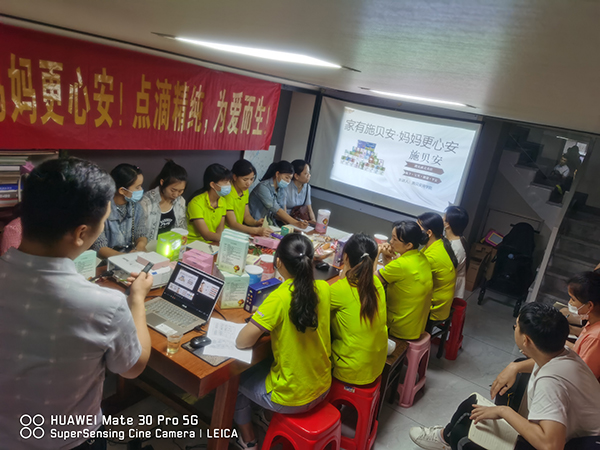 施貝安中醫(yī)知識(shí)夏季訓(xùn)練營(yíng)5.jpg 施貝安中醫(yī)知識(shí)夏季訓(xùn)練營(yíng)5.jpg