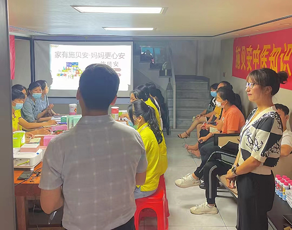 施貝安中醫(yī)知識(shí)夏季訓(xùn)練營(yíng)6.jpg 施貝安中醫(yī)知識(shí)夏季訓(xùn)練營(yíng)6.jpg