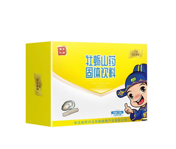 狀元搭檔甘草桔梗固體飲料 (2).jpg