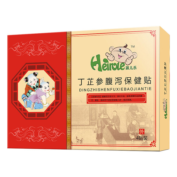孩兒樂(lè)丁芷參腹瀉保健貼.jpg