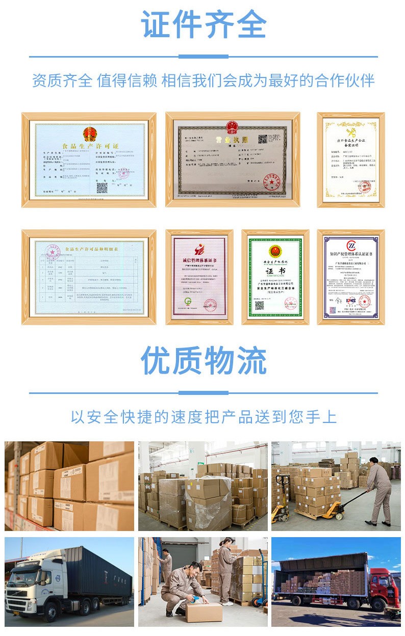 定制營養(yǎng)高鐵輔食米粉 6個月寶寶輔食嬰幼兒米糊嬰兒高鐵營養(yǎng)米粉6.jpg