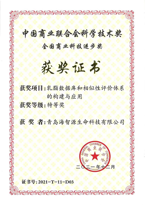 證書.jpg 證書.jpg