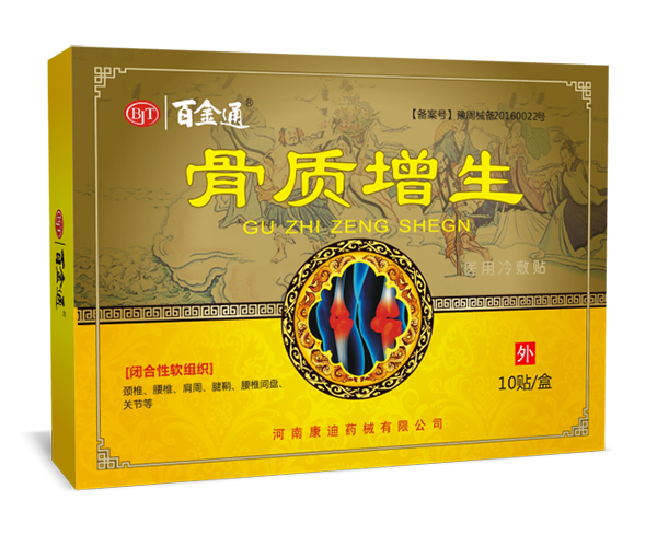  �ٽ�ͨ���|(zh��)�����t(y��)������N10�N�b