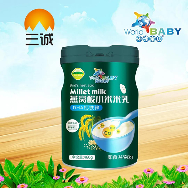 環(huán)球寶貝燕窩酸小米米乳 DHA鈣鐵鋅.jpg