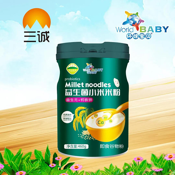 環(huán)球寶貝益生菌小米米粉 益生元+鈣鐵鋅.jpg