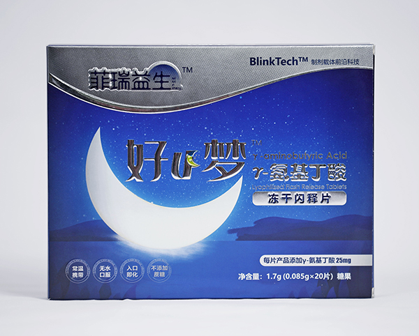 菲瑞益生γ-氨基丁酸凍干閃釋片.jpg