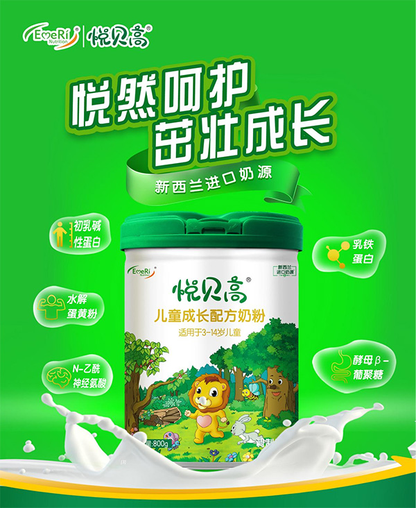 ��ͯ�̷���ô�x����ؐ�߃�ͯ�̷۸���ȫ