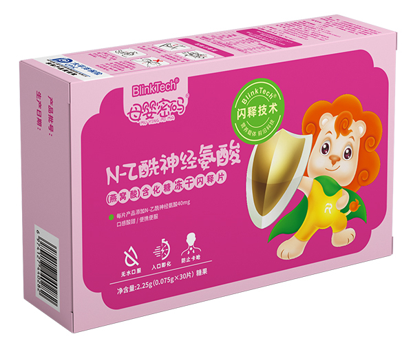母嬰密碼N-乙酰神經(jīng)氨酸(燕窩酸)含化糖凍干閃釋片.jpg