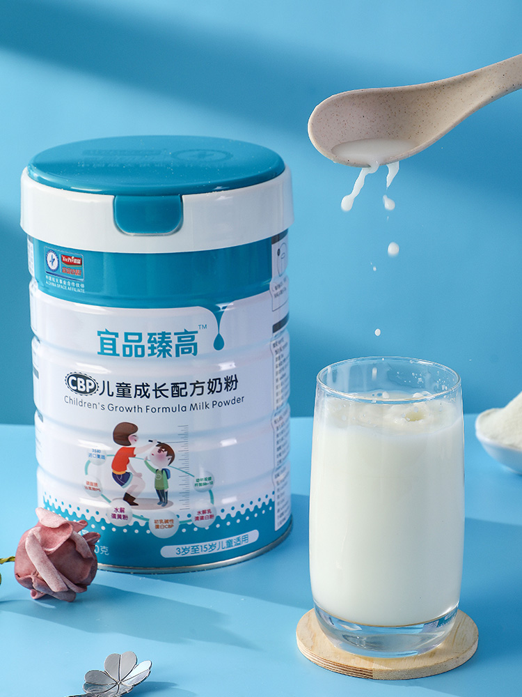 宜品臻高學(xué)生奶粉 (4).jpg