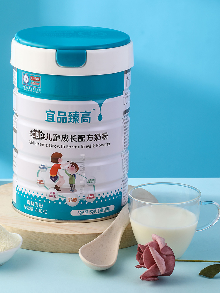 宜品臻高學(xué)生奶粉 (7).jpg