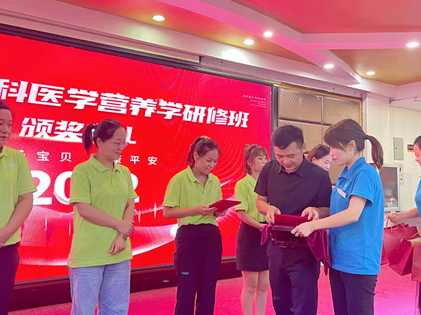 施貝安兒科醫(yī)學營養(yǎng)研修班07.jpg