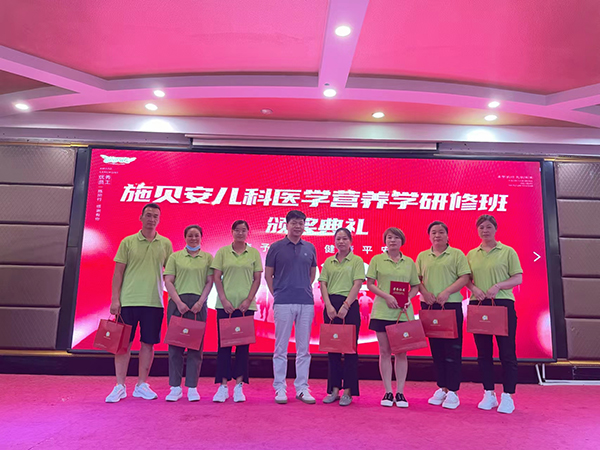 施貝安兒科醫(yī)學營養(yǎng)研修班06.jpg