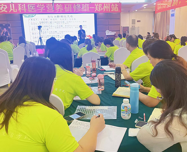 施貝安兒科醫(yī)學營養(yǎng)研修班(鄭州站)24.jpg