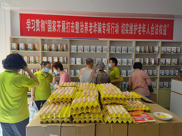 釣魚臺品牌羊奶工廠店期待你的加入9.jpg 釣魚臺品牌羊奶工廠店期待你的加入9.jpg