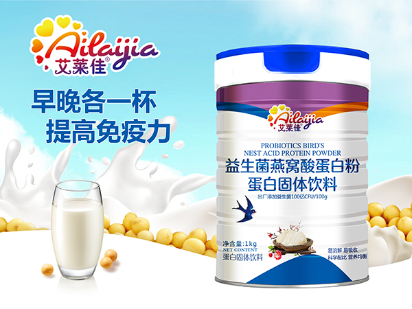 艾萊佳益生菌燕窩酸蛋白粉.jpg