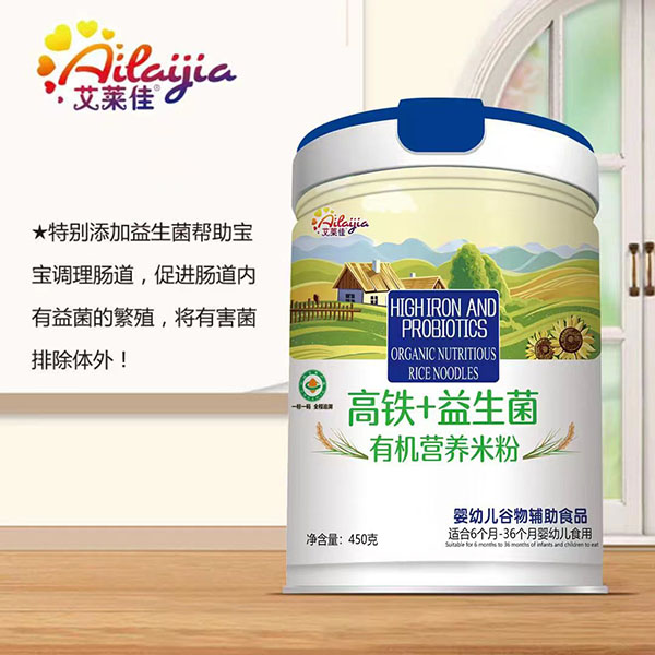 艾萊佳高鐵+益生菌有機營養(yǎng)米粉 桶裝.jpg