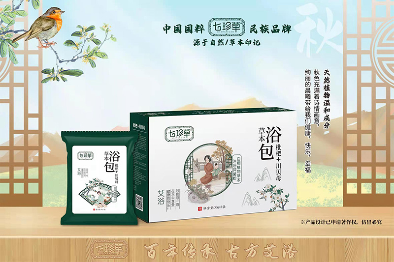 七珍草草本浴包-枇杷+川貝母.jpg 七珍草草本浴包-枇杷+川貝母.jpg