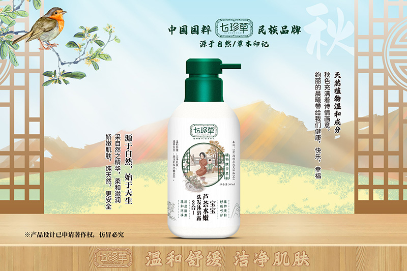 ����݌����J�Cˮ��ϴ��2��һ