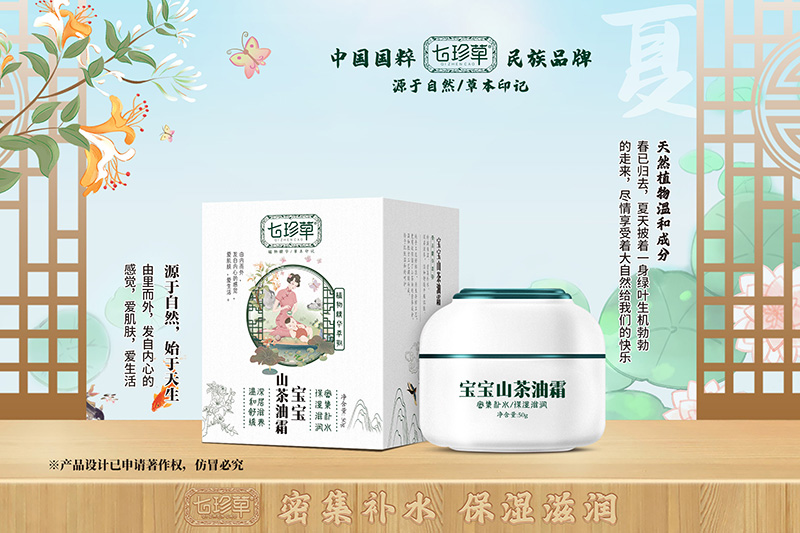 ����݌���ɽ����˪