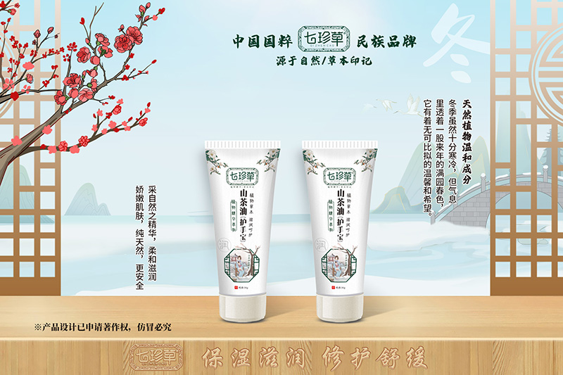  �����ɽ���͝���˪