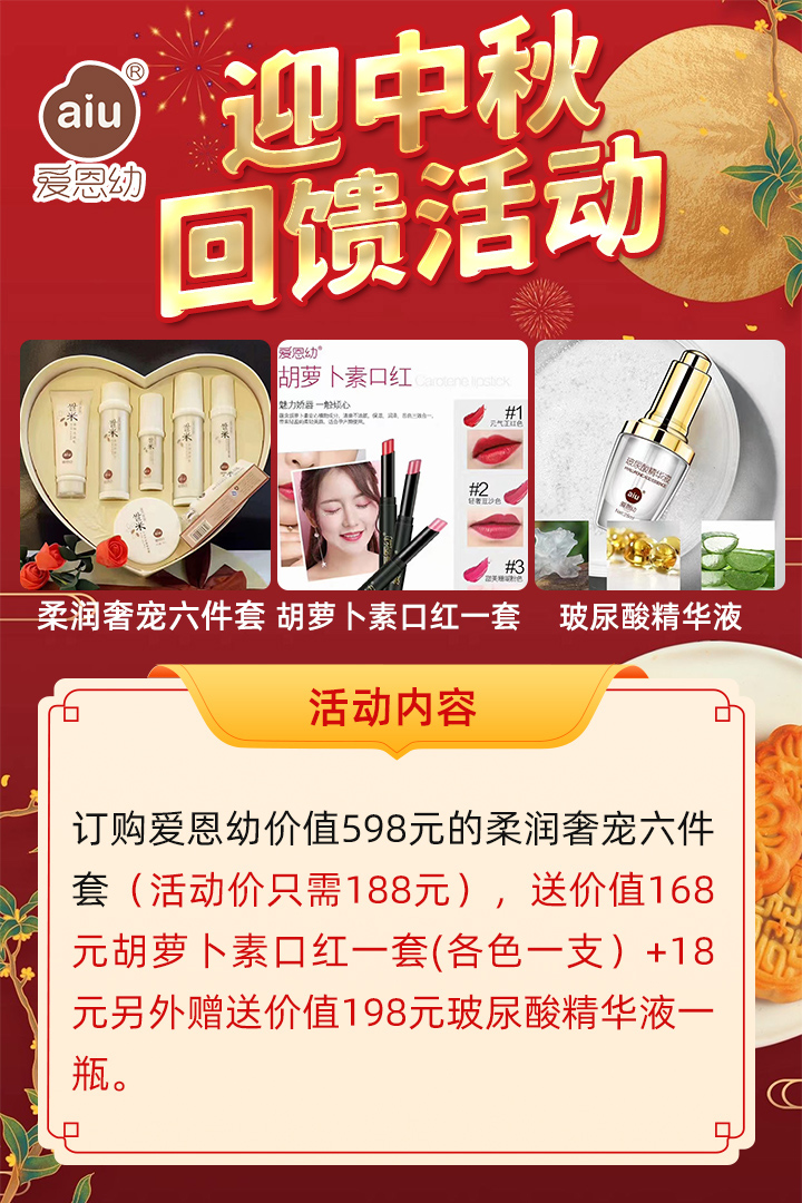 活動(dòng)詳情.jpg 活動(dòng)詳情.jpg