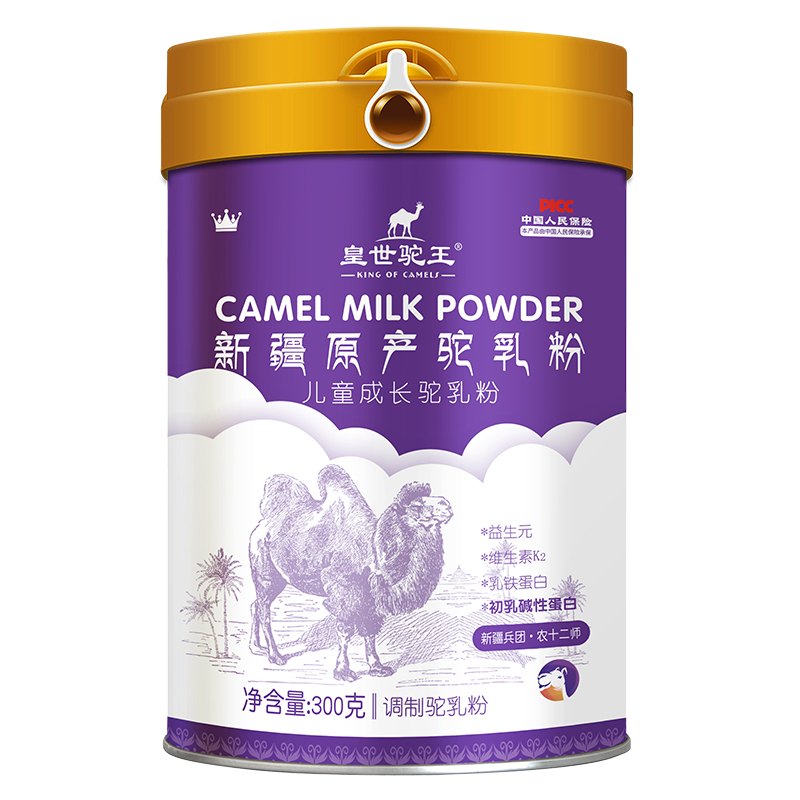 皇世駝王兒童成長(zhǎng)駝乳粉.jpg 皇世駝王兒童成長(zhǎng)駝乳粉.jpg