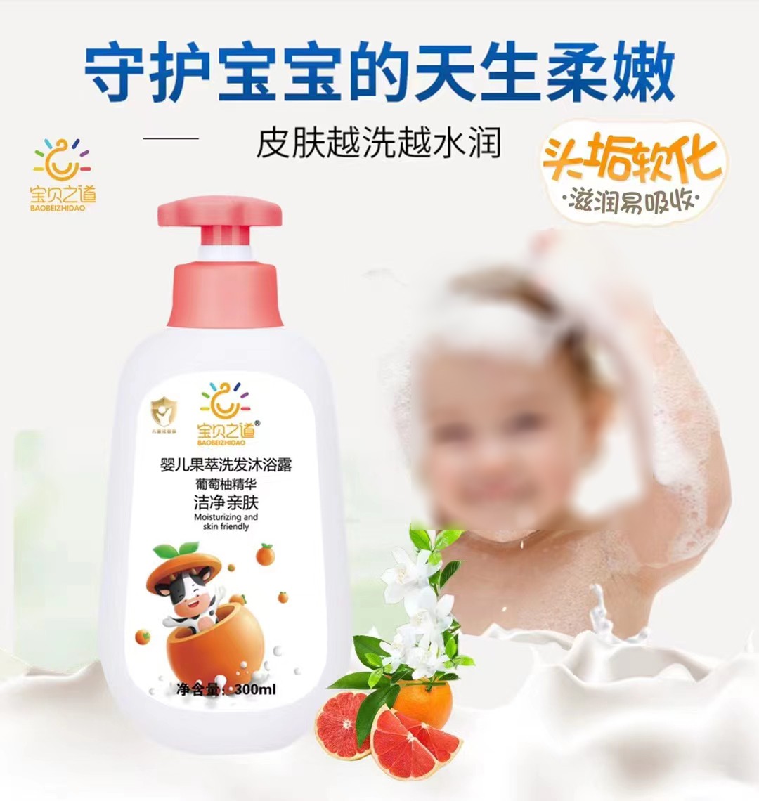  ��֮ؐ���냺����ϴ�l(f��)��ԡ¶300ml