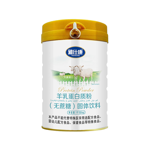 雅仕康羊乳蛋白質(zhì)粉(無(wú)蔗糖)固體飲料