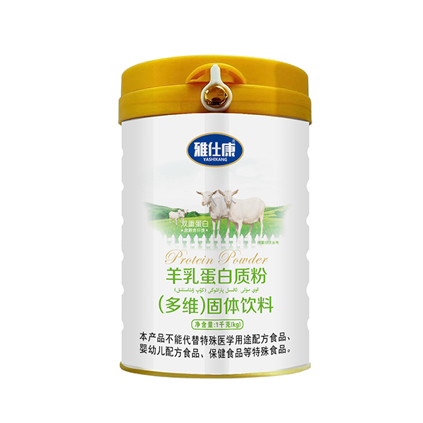 雅仕康羊乳蛋白質(zhì)粉(多維)固體飲料