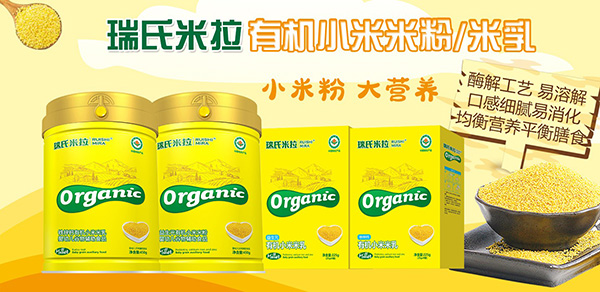 小米米粉.jpg 小米米粉.jpg