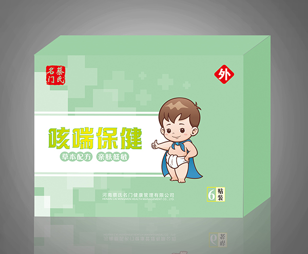 蔡氏名門(mén)咳喘保健貼