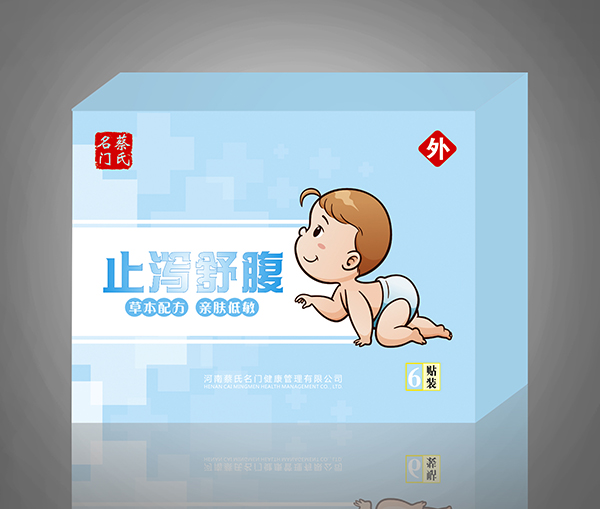 蔡氏名門(mén)止瀉舒腹保健貼