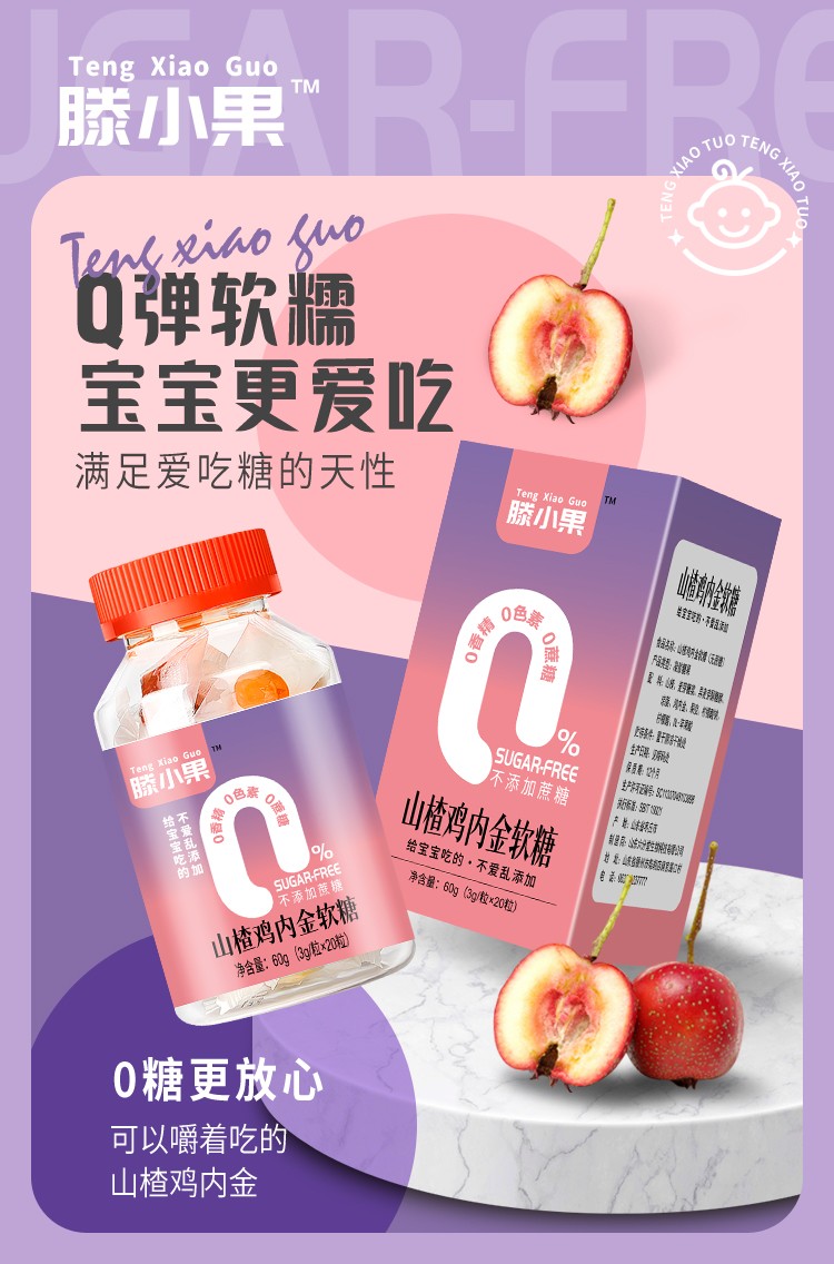   ��С��ɽ��u�Ƚ�ܛ��ƿ�b60��