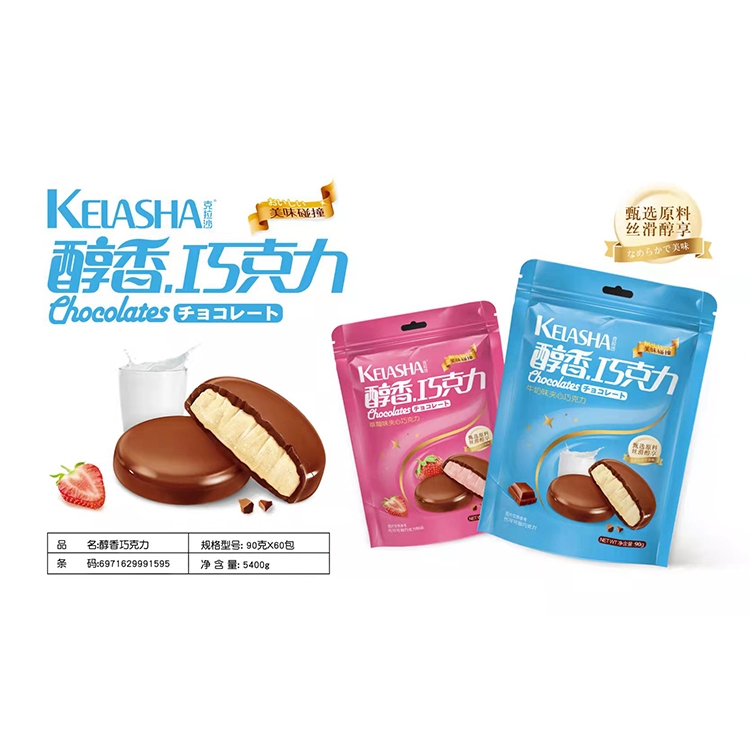 克拉沙醇香巧克力90g