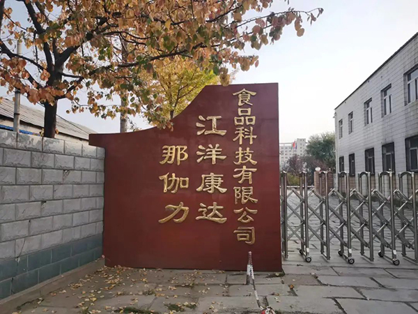 ��(chu��ng)��ʳ��ʾ�����������_(d��)���(d��ng)����