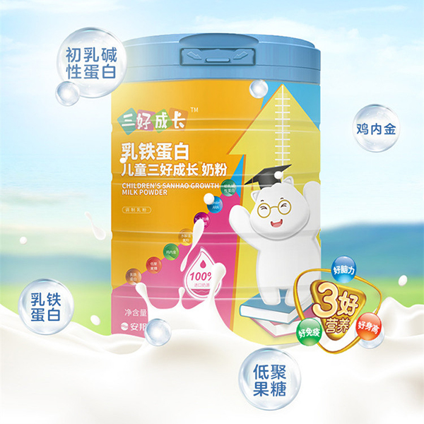 三好成長乳鐵蛋白兒童奶粉1.jpg