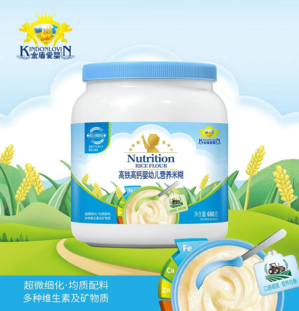 金盾愛(ài)嬰高鐵高鈣嬰幼兒營(yíng)養(yǎng)米糊.jpg 金盾愛(ài)嬰高鐵高鈣嬰幼兒營(yíng)養(yǎng)米糊.jpg