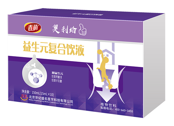 青萌益生元復(fù)合飲液 右45°.jpg
