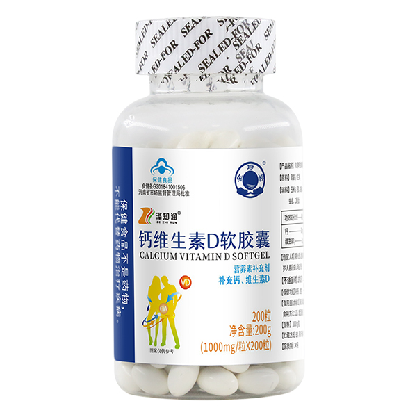 金珍堂澤知潤牌鈣維生素D軟膠囊.jpg 金珍堂澤知潤牌鈣維生素D軟膠囊.jpg