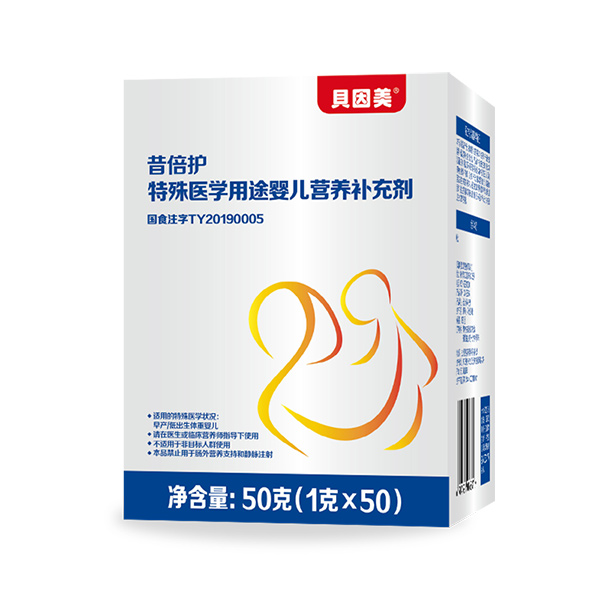 貝因美昔倍護(hù)特殊醫(yī)學(xué)用途嬰兒營(yíng)養(yǎng)補(bǔ)充劑.jpg 貝因美昔倍護(hù)特殊醫(yī)學(xué)用途嬰兒營(yíng)養(yǎng)補(bǔ)充劑.jpg