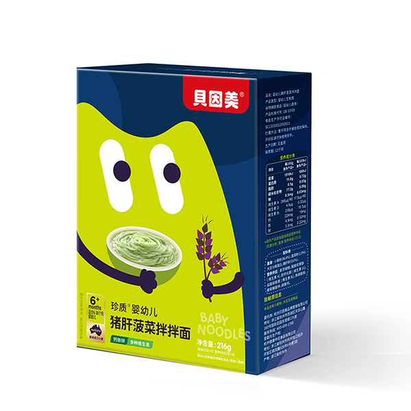 貝因美珍質嬰幼兒豬肝菠菜拌拌面216克.jpg 貝因美珍質嬰幼兒豬肝菠菜拌拌面216克.jpg